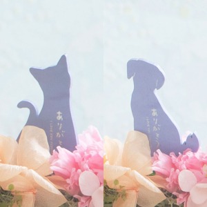 �V���G�b�g�ɂ́u���肪�Ƃ��v�̕������`����Ă��܂��B