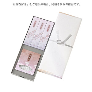 �u�������t���v�����I���̏ꍇ�A�D��ŗ�������������̂������ƃ��[�\�N�̃Z�b�g�����Ԃɓ������Ă��͂��v���܂��B