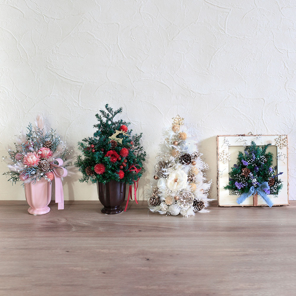 真っ白なクリスマスツリー/ドライフラワー プリザープドフラワー