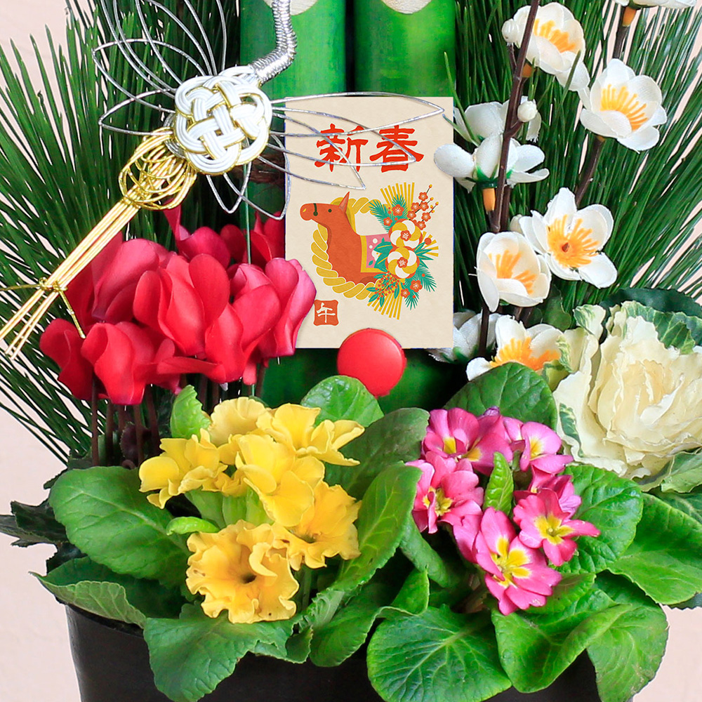 お正月 寄せ植え「モダン門松 1個」｜フラワーギフト通販ならイイハナ