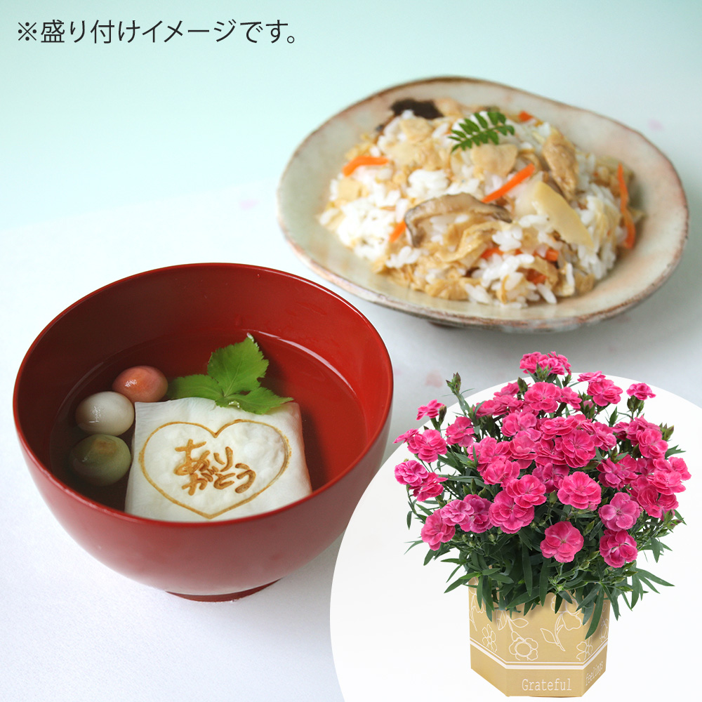 ��̓��@���A���Z�b�g�u��b��Ζ{�܂�Δ��@���肪�Ƃ����t�̂��z�����Z�b�g�v