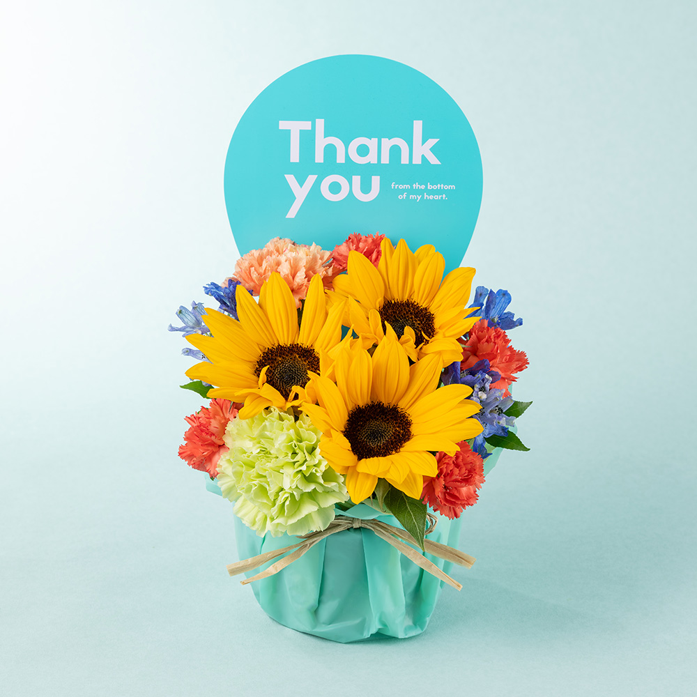 父の日 アレンジメント「サンシャインダディ」