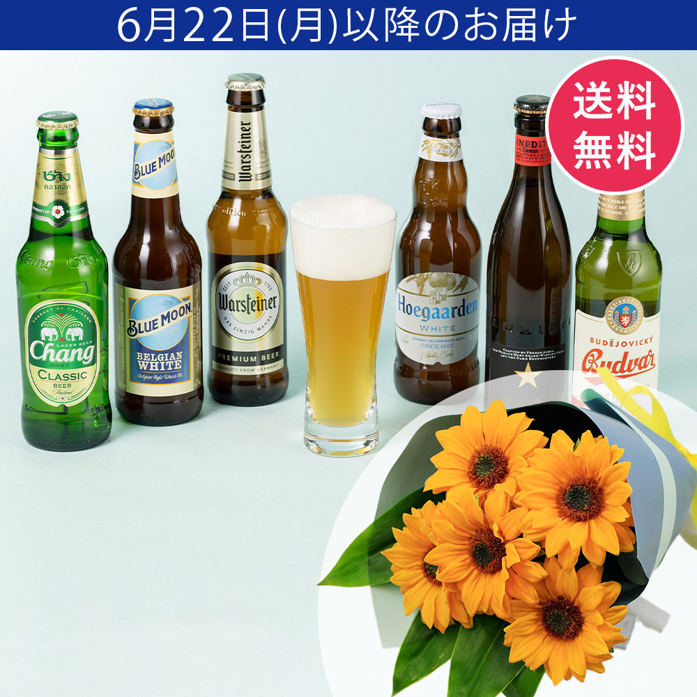 ②飲み比べができるものを選ぶ