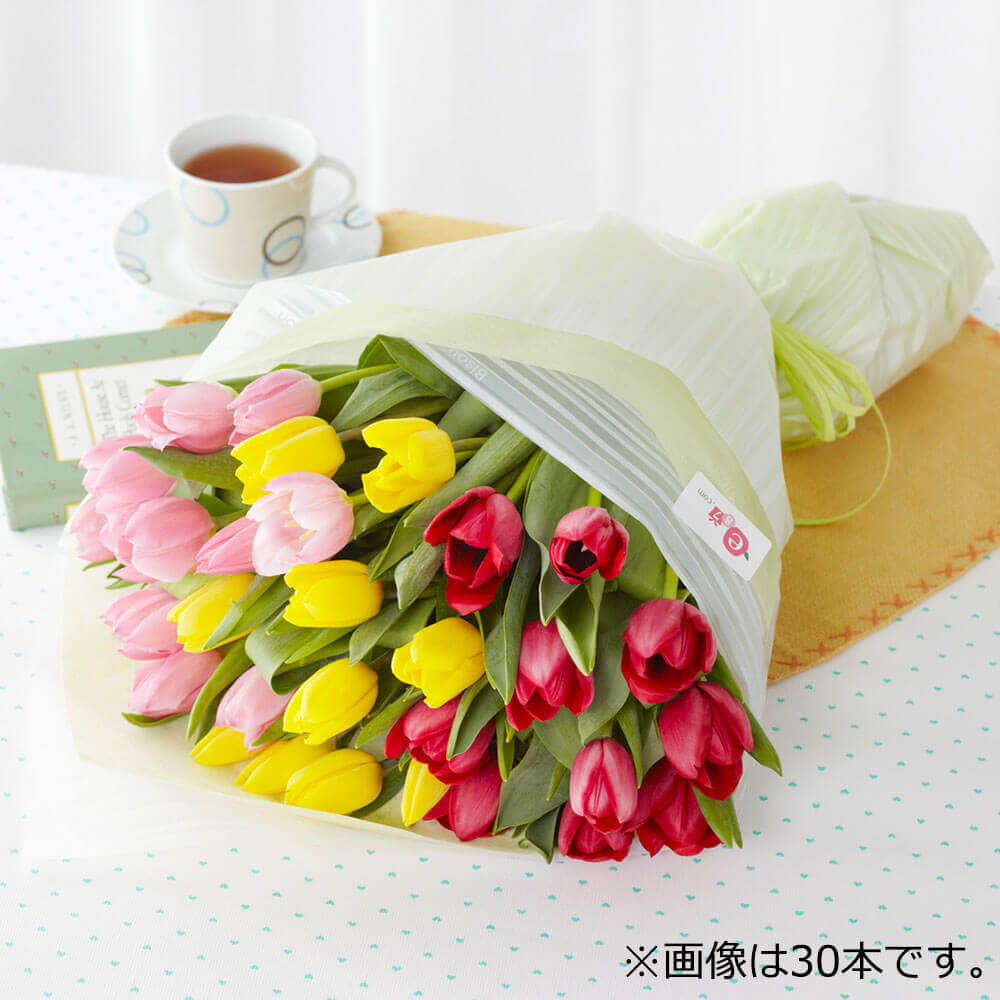 ＜千趣会イイハナ＞【春限定】本数が選べる3色チューリップの花束