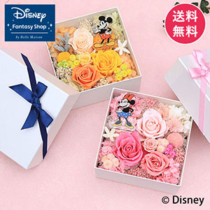 母の日父の日 ディズニー/プリザーブドフラワー「ペア・ハピネス・ボックス」