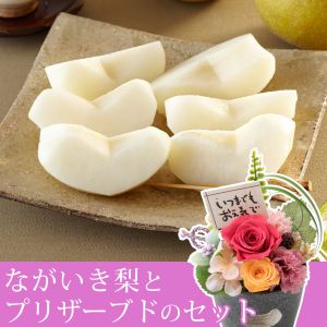 敬老の日に贈るフルーツと花