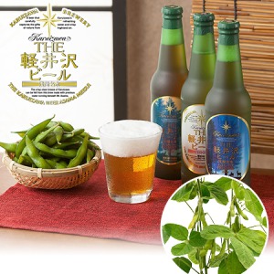 父の日　枝豆鉢植えセット「THE軽井沢ビール　飲み比べ」