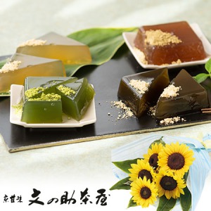 花束セット「京甘味 文の助茶屋　わらび餅4種詰合せ」