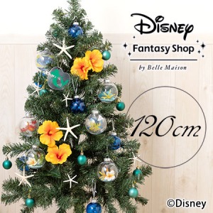 ディズニー/ツリーセット「海のクリスマス/リトルマーメイド」120cm