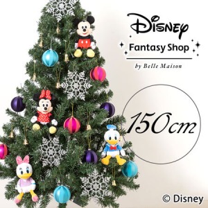 ディズニー/ツリーセット「ハピネスツリー　150cm（ミッキー＆フレンズ）」