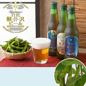 枝豆鉢植えセット「THE軽井沢ビール　飲み比べ」