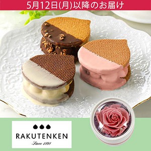 ̓@vU[uhZbguRAKUTENKEN }o^[Thv