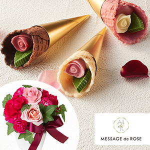 EXアレンジセット「メサージュ・ド・ローズ TOKYOコーン・フルーリ」