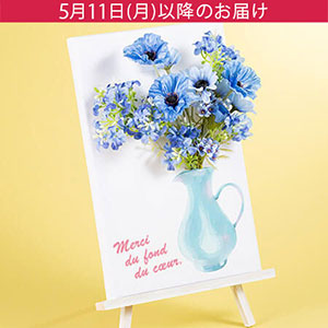 ��̓��@�A�[�g�t�����[�uThanks For �`Bleu�`�v