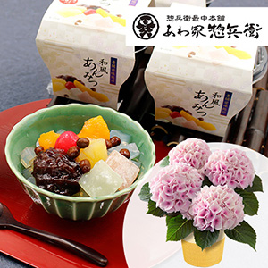 ��̓��@���A���Z�b�g�u����Ƒy���q�@����݂v