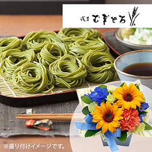 ���̓��@�A�����W�Z�b�g�u�󑐂ނ��Ƃ�@�����΁v