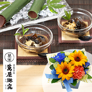 ���̓��@�A�����W�Z�b�g�u���s�@�݉����y�@�������荕�����і݁����̒|�����悤����v