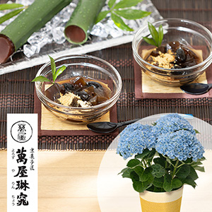 ���̓��@�A�W�T�C���A���Z�b�g�u���s�@�݉����y�@�������荕�����і݁����̒|�����悤����v