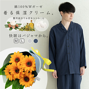 ���̓��@�ԑ��Z�b�g�u����ێ��N���[��(R)�p�W���}�v