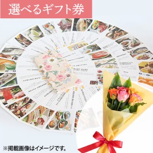 �h�V�̓� �ԑ��Z�b�g�u�I�ׂ�O�����M�t�g���v
