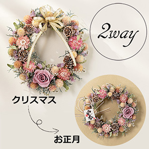 �y�N���X�}�X�z�v���U�[�u�h���h���C�t�����[ ���[�X Antique Pink