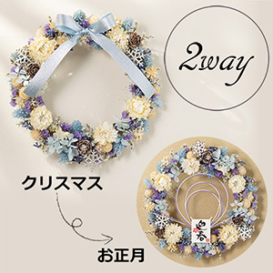 �y�N���X�}�X�z�v���U�[�u�h���h���C�t�����[ ���[�X Snow Blue