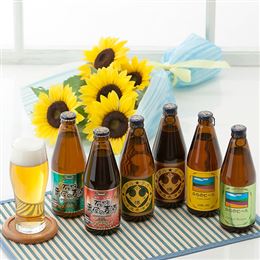 ひまわり花束セット「北海道地ビール飲みくらべ」