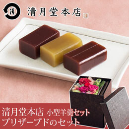 祖父母・高齢の方にプレゼントする花