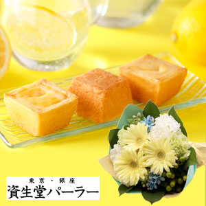 商品検索資生堂パーラー フラワーギフト販売 通販 イイハナ