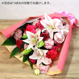 花束「ボヌール〜華やかな贈り物〜」