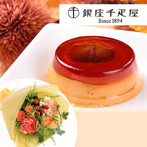 花束セット「銀座千疋屋 銀座マロンプリン」