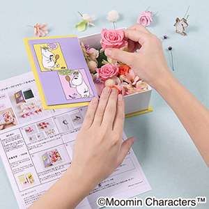 MOOMIN/�����ł���I�u�t�����[�u�b�N�@���r�G���̃��[�~���v