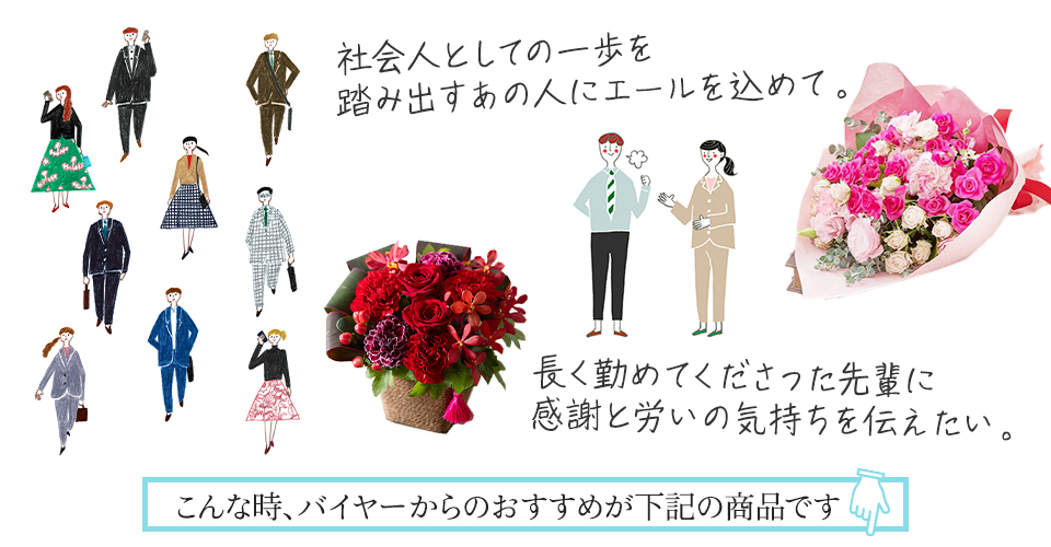 �y�A�E�E�ސE�j���z�Љ�l�Ƃ��Ă̈���𓥂ݏo�����̐l�ɃG�[�������߂āB�����΂߂Ă�����������y�Ɋ��ӂƘJ���̋C������`�������B����Ȏ��ɁA�o�C���[����̂������߂����L�̏��i�ł��B