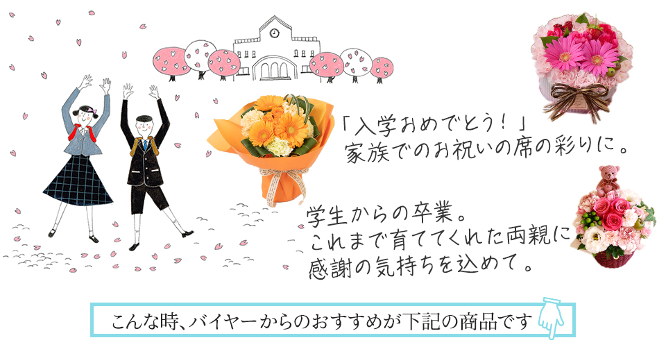 �y�����E���w�E���Ƃ̂��j���Ɂz�u���w���˂łƂ��I�v�Ƒ��ł̂��j���̐Ȃ̍ʂ�ɁB�w������̑��ƁB����܂ň�ĂĂ��ꂽ���e�Ɋ��ӂ̋C���������߂āB����Ȏ��ɁA�o�C���[����̂������߂����L�̏��i�ł��B