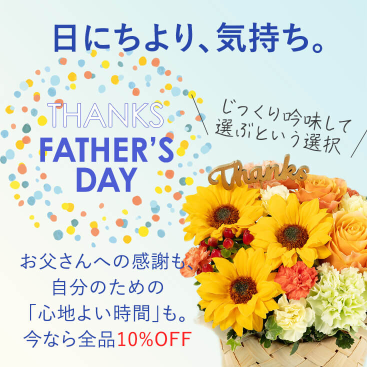 ���̓� �v���[���g�E�M�t�g���W2026