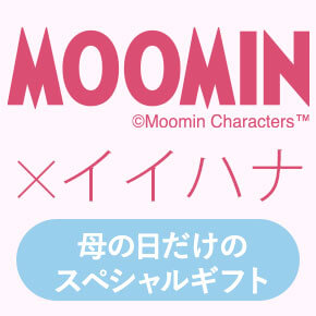��̓��X�y�V�����M�t�g MOOMIN�~�C�C�n�i