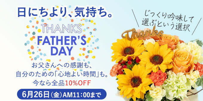 �y���ɂ����A�C�����z���̓� �v���[���g�E�M�t�g���W���C���r�W���A��