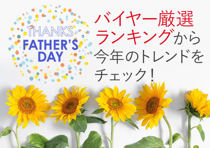 ���̓��v���[���g�o�C���[���I�����L���O