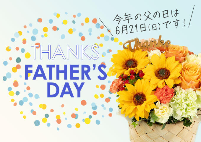 ���̓� �ԃM�t�g�E�v���[���g���W2026