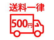 ꗥ500~