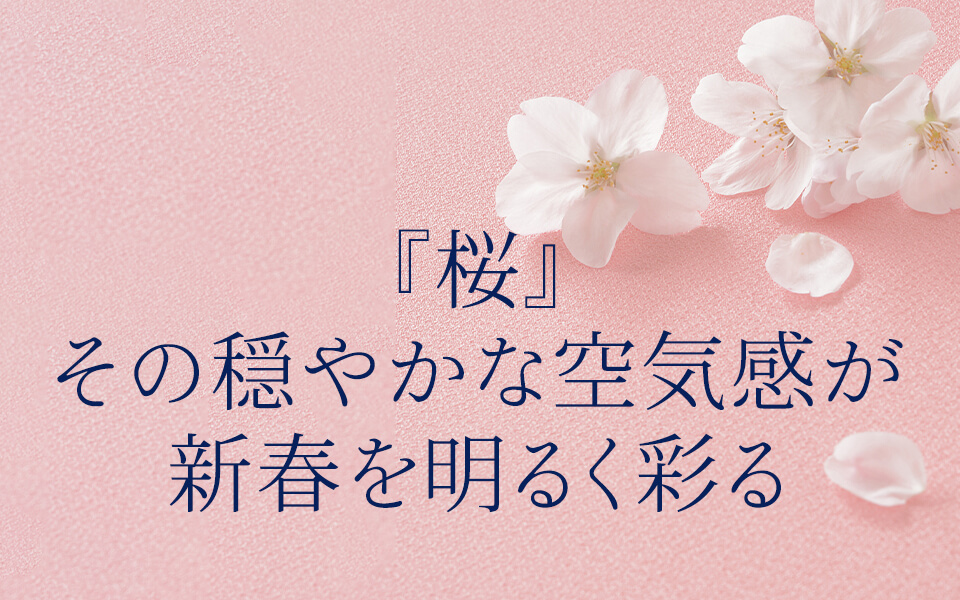 uv̉₩ȋCǂVt𖾂邭ʂ