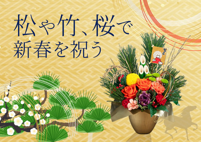 ̉ԃMtgEv[gW2026 |Ẽt[MtgWCrWA摜