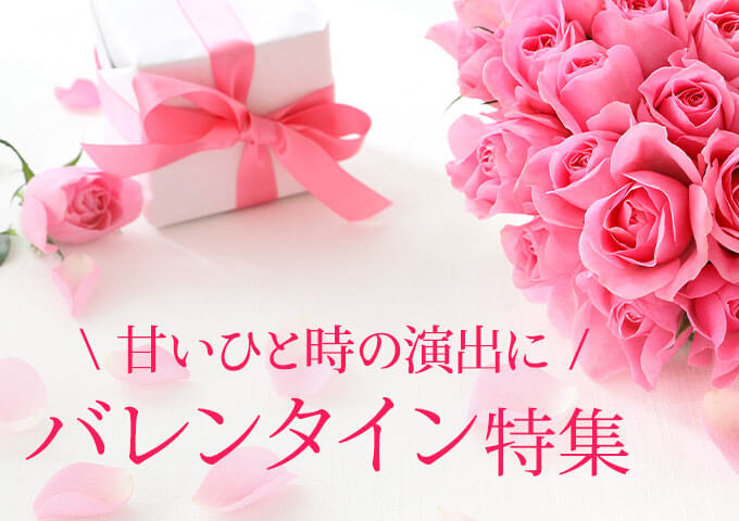 �o�����^�C���f�[���W2026���C���r�W���A���摜