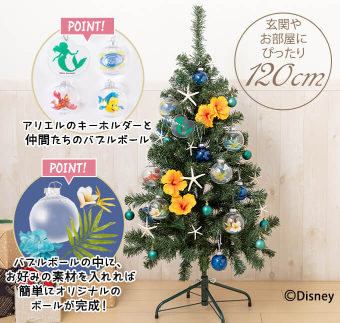 ディズニーデザイン ツリー フラワーギフト クリスマスプレゼント ギフト特集22 イイハナ