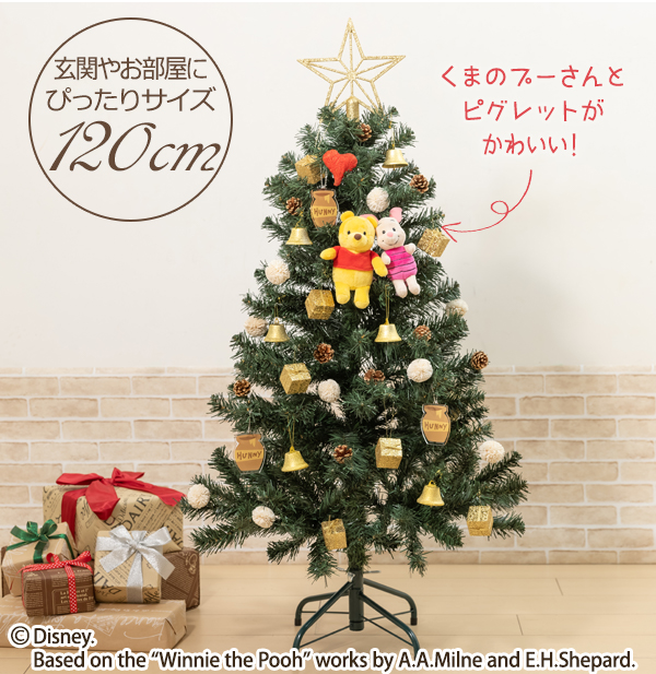 ディズニーデザイン ツリー フラワーギフト クリスマスプレゼント ギフト特集21 イイハナ