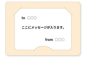 敬老の日グリーティングカード