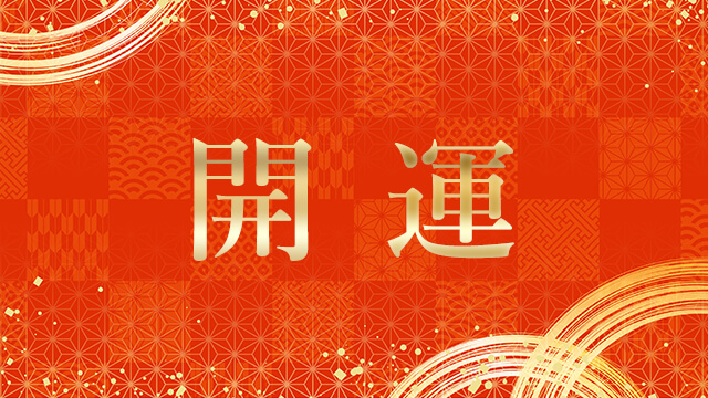 敬老の日家族団らんのイメージ画像