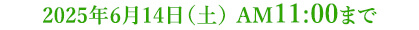 ̓Mtg̔I