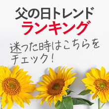 �o�C���[���I�����L���O