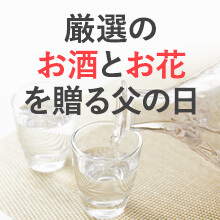 �C�C�n�i�����̃v���~�A���V���[�Y